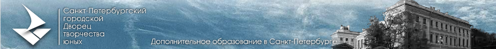 Компьютерныое обучение Компьютерные курсы для школьников Аничков дворец Бесплатное обучение школьников Договорное платное обучение Скачать бесплатно Программирование C++ C#